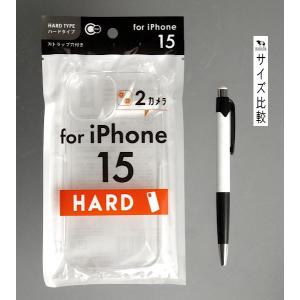 iPhone15用ケース ハード プレミアム ...の詳細画像1