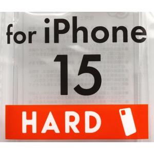 iPhone15用ケース ハード プレミアム ...の詳細画像4
