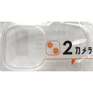 iPhone15用ケース ハード プレミアム ...の詳細画像5