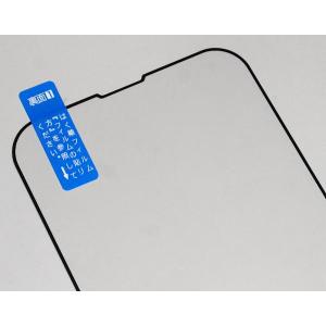 iPhone16e/14/13/13Pro用全...の詳細画像3