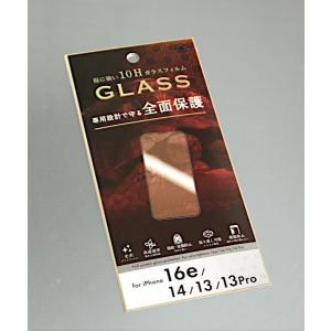 iPhone16e/14/13/13Pro用全...の詳細画像5