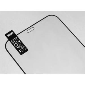 iPhone12/12Pro用全面保護ガラスフ...の詳細画像3