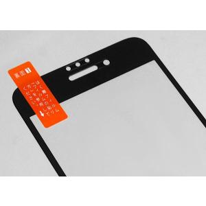 iPhoneSE/8/7/6s/6用全面保護ガ...の詳細画像3