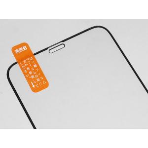 iPhone11Pro/Xs/X用全面保護ガラ...の詳細画像3