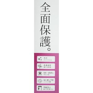 iPhone14Plus/13ProMax用全...の詳細画像5