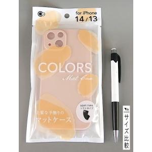 iphone14/13ケース フェミニン ソフ...の詳細画像2
