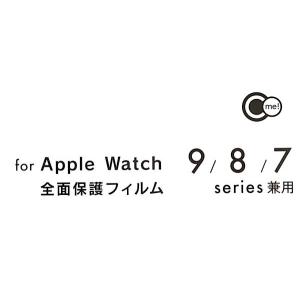 Apple Watch 全面保護フィルム 41...の詳細画像3