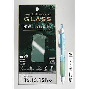 iPhone16/15/15Pro用抗菌&am...の詳細画像1