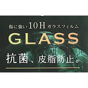 iPhone16/15/15Pro用抗菌&am...の詳細画像3