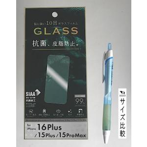 iPhone16Plus/15Plus/15P...の詳細画像1