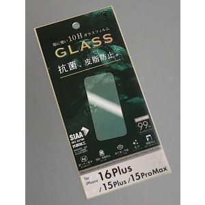 iPhone16Plus/15Plus/15P...の詳細画像2