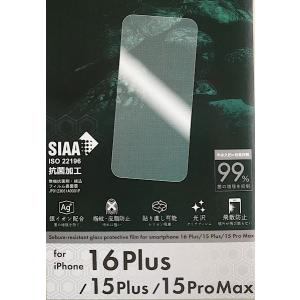 iPhone16Plus/15Plus/15P...の詳細画像4