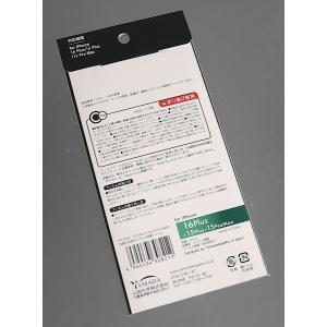 iPhone16Plus/15Plus/15P...の詳細画像5