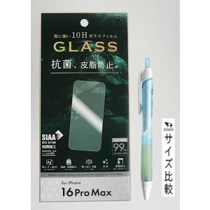 iPhone16ProMax用抗菌&皮...の詳細画像1