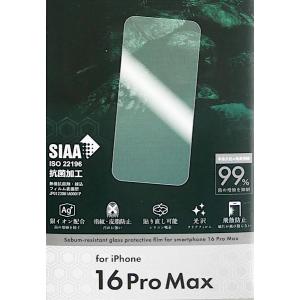iPhone16ProMax用抗菌&皮...の詳細画像4
