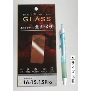 iPhone16/15/15Pro用全面保護ガ...の詳細画像1