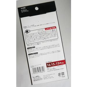 iPhone16/15/15Pro用全面保護ガ...の詳細画像5
