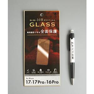 iPhone17/17Pro/16Pro用全面...の詳細画像1