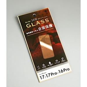 iPhone17/17Pro/16Pro用全面...の詳細画像2
