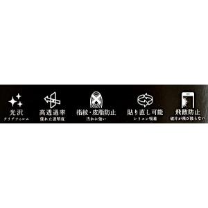 iPhone17/17Pro/16Pro用全面...の詳細画像4