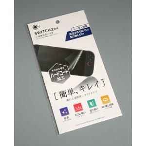 SWITCH2用クリア保護フィルム (100円...の詳細画像2