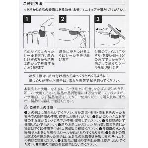 ジェルネイルシール F-summer-2 16...の詳細画像1