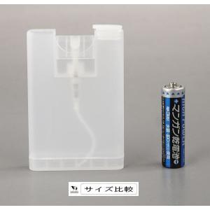 カード型スプレーボトル ミストタイプ 除菌用ア...の詳細画像1