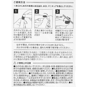 ジェルネイルシール UV GEL 2106ーH...の詳細画像2