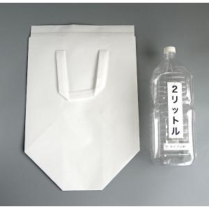 ギフト用保温保冷バッグ ホワイト L(30×2...の詳細画像1