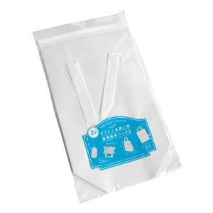 ギフト用保温保冷バッグ ホワイト S(21×11×28cm) 2個入 (100円ショップ 100円均一 100均一 100均)