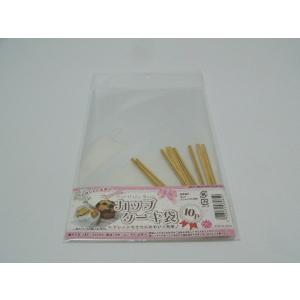 カップケーキ用袋 13×20cm 10枚入