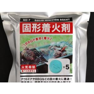 固形着火剤 20g 5個入の詳細画像4
