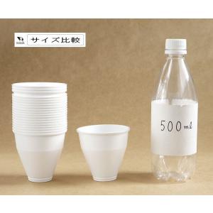 インサートカップ 容量200ml 20個入 (...の詳細画像1