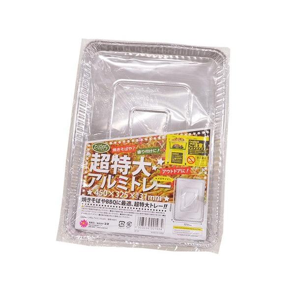 アルミトレー 超特大(45×32.5×高さ3.1cm) (100円ショップ 100円均一 100均一...