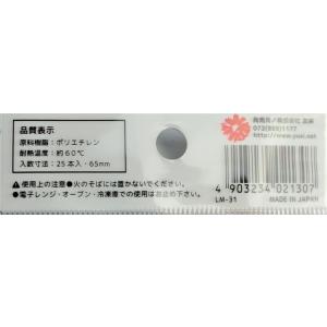 ピック ランチピックス 25本入 (100円シ...の詳細画像2