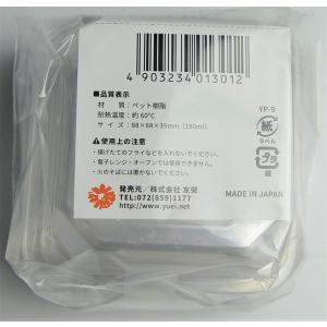 フードパック デリパック 角型 8.8×8.8...の詳細画像1
