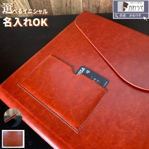 名入れ 書類ケース ドキュメント クリアファイル収納 大容量タイプ  a4 横型 マグネットボタン ...