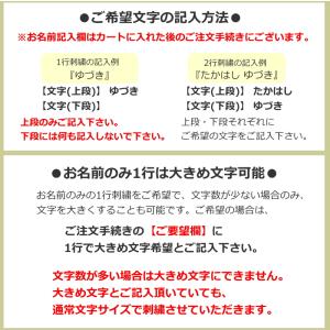 ◆オーダー品◆お名前ワッペン(シンプル 2行 ...の詳細画像4