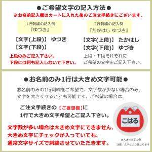 ◆オーダー品◆お名前ワッペン(名札型・ちゅーり...の詳細画像4