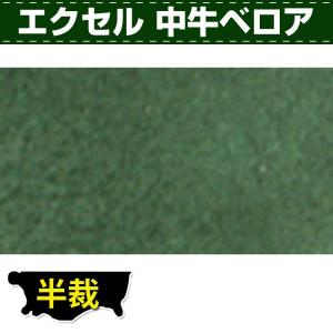 レザークラフト 革 DIY 手芸 エクセル　原厚1.3mm前後　約120デシ @66円/DS 協進エル 革屋さん.com