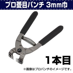 レザークラフト 道具 工具 DIY 手芸 目打ち 手縫い