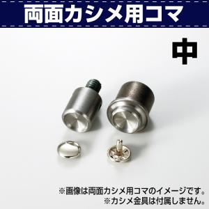 マグネットホック カシメ 両面 和洋裁材料 の商品一覧 手芸 ハンドクラフト 楽器 手芸 コレクション 通販 Yahoo ショッピング