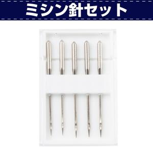 レザークラフト ミシン 用品 部品 縫製 DIY 手芸 ミシン針