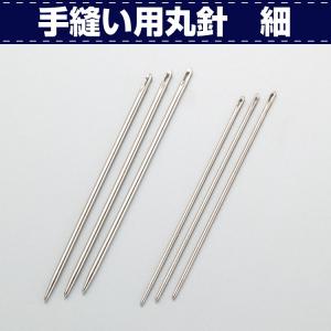 レザークラフト 縫製 手縫い 針 L 手縫い用 三角針 太 10本入り