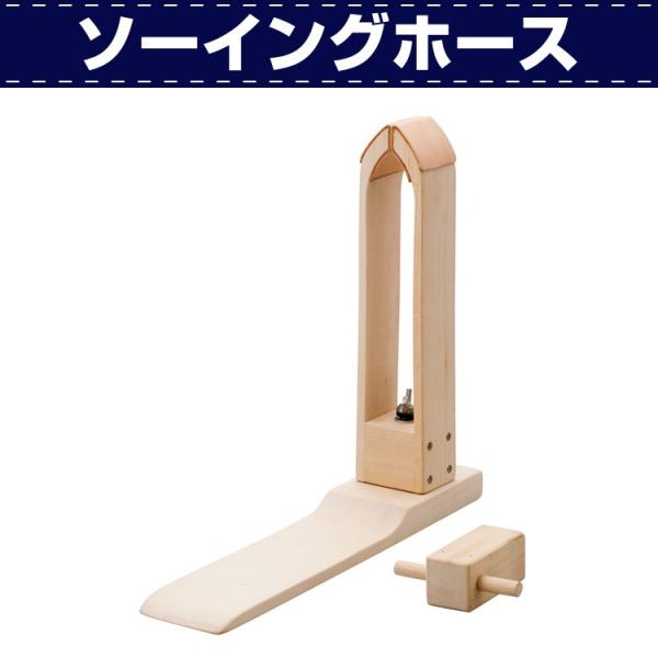 レザークラフト 道具 工具 DIY 手芸 手縫い 用品 ソーイングホ−ス 便利な手縫い作業台 協進エ...