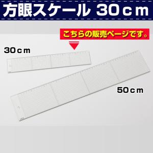 ものさし 定規 工具 手芸 ハンドクラフト の商品一覧 楽器 手芸 コレクション 通販 Yahoo ショッピング