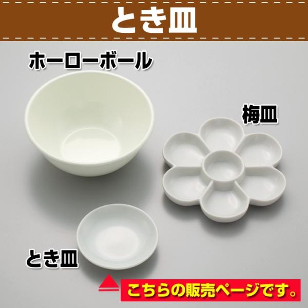 レザークラフト DIY 手芸 とき皿 協進エル 革屋さん.com