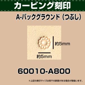 レザークラフト 道具 刻印 カービング スタンピング