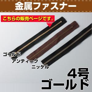 レザークラフト 材料 DIY 手芸 ファスナー 切り売り カット販売