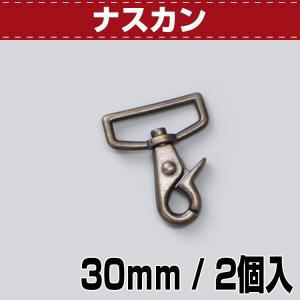 レザークラフト　フック レザークラフト 金具 フック カン付フック Mサイズ Br 協進エル : 革